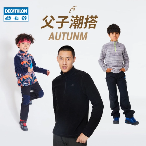 Бархатный детский удерживающий тепло вкладыш подходит для мужчин и женщин, семейный стиль