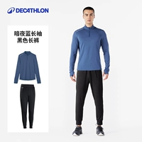 Тибетский костюм с длинным