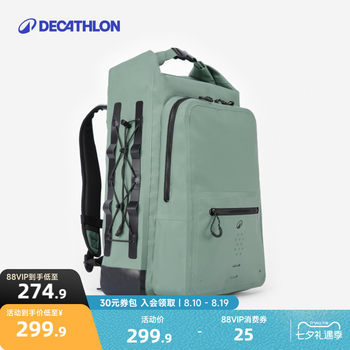 Decathlon waterproof bag backpack ipx6 seaside travel beach backpack comfortable kayaking paddle board sports wwkw