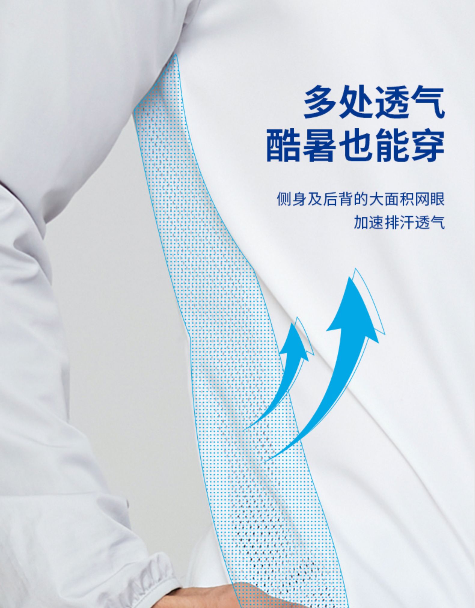 迪卡侬 KALENJI 男款运动风衣 防泼水冲锋衣 图5