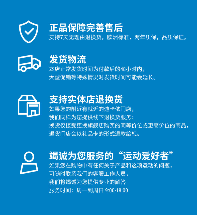 迪卡侬 男子长款羽绒服 工装设计 图11