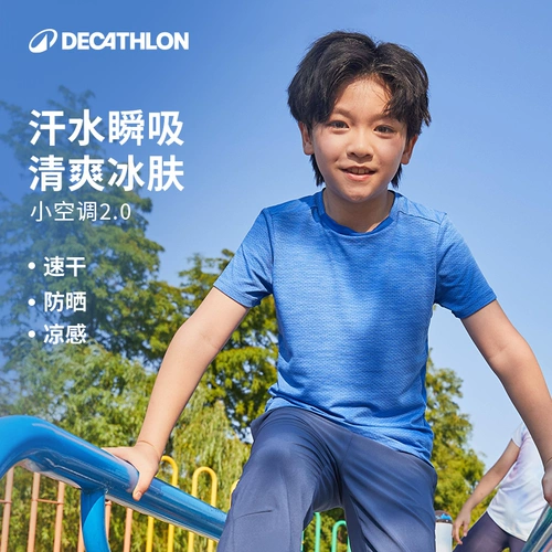 Летняя быстросохнущая детская спортивная дышащая футболка для мальчиков, короткий рукав, детская одежда, для бега, защита от солнца
