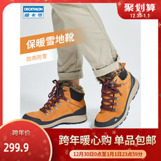 трекинговые кроссовки Официальный сайт