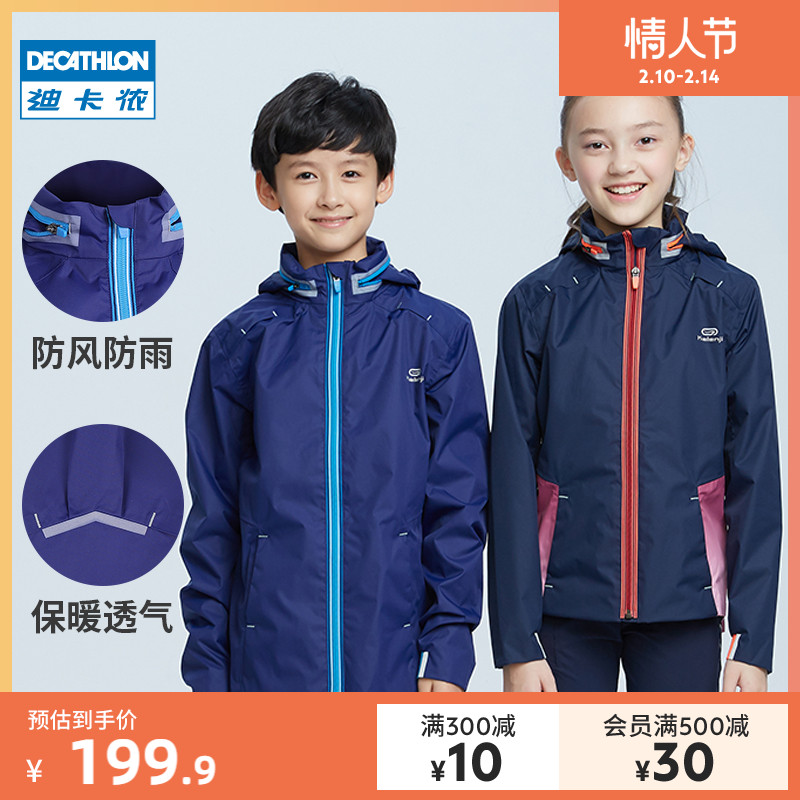 Dikamnon children's flagship store jacket male and female child spring warm and rain-proof jacket Sport loose thick spring clothing KIDC 