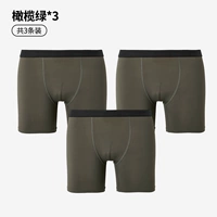 Оливковый зеленый [всего 3 штуки] [Чувство упаковки хорошо, рекомендуется купить большой код]