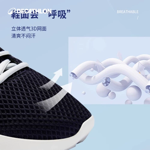 Дышащая спортивная обувь, летние туфли, повседневная обувь, мягкая подошва