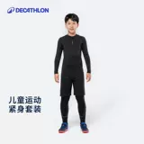 Детский осенний комплект, термобелье, дышащие штаны, футбольный баскетбольный лонгслив для мальчиков, в обтяжку, для бега