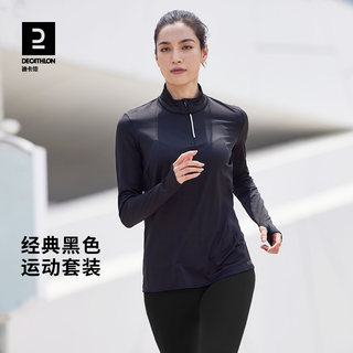 Decathlon black sports fitness suit female running yoga plus velvet long-sleeved quick-drying tights spring WSSL