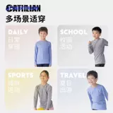 Детский быстросохнущий спортивный трикотажный эластичный лонгслив для тренировок для мальчиков