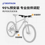 Шоссейный горный велосипед подходит для мужчин и женщин для взрослых