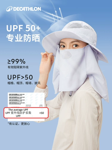 Альпинистская солнцезащитная шляпа, шапка подходит для мужчин и женщин, маска