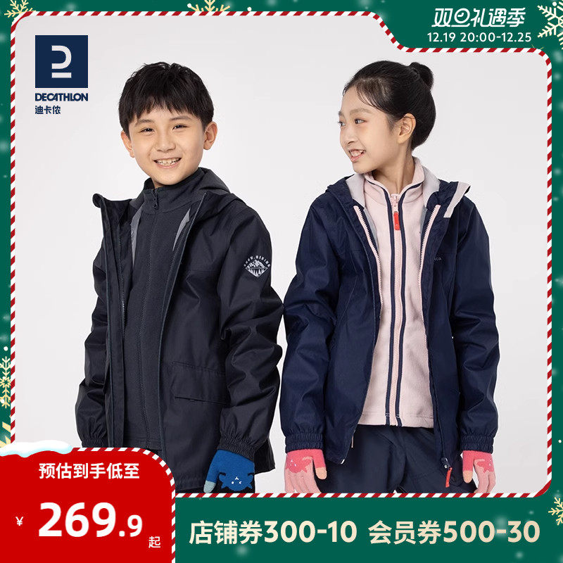 Di Cannon pro-submount Detachable Three-in-one Submachine Clothing Grab Suede Liner Jacket Children a family of three KIDD-Taobao