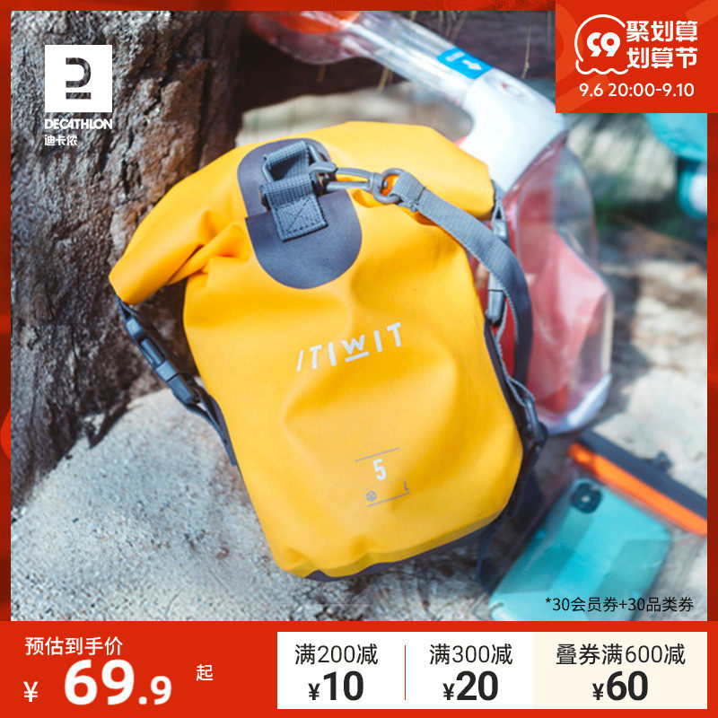 Decathlon ITIWIT waterproof bag bucket bag large-capacity outdoor luggage swimming waterproof bag box drift diving OVK