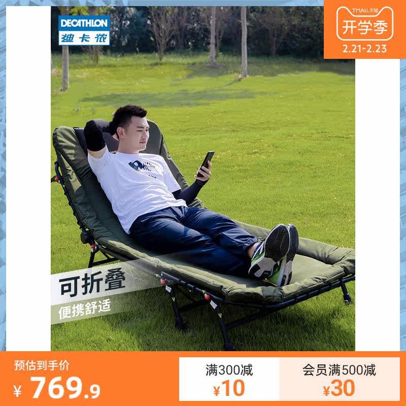 folding bed decathlon