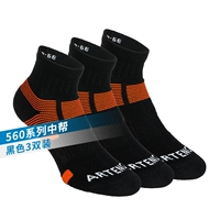 560 series, средний корпус, черный, 3 пары