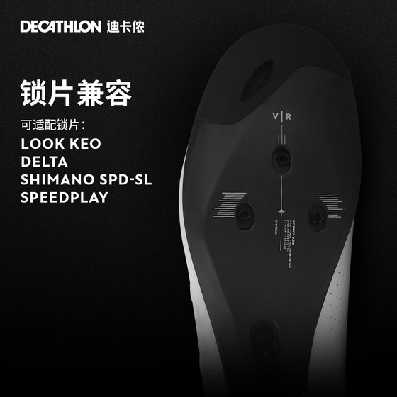 Decathlon 잠금 신발 도로 자전거 RCR 사이클링 신발 남성 및 여성 사이클링 신발 탄소 섬유 하드 단독 신발 전문 OVRC