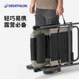 Decathlon складной шезлонг портативный уличный летний стул для кемпинга стул для рыбалки домашний стул для обеда и перерыва ODCF