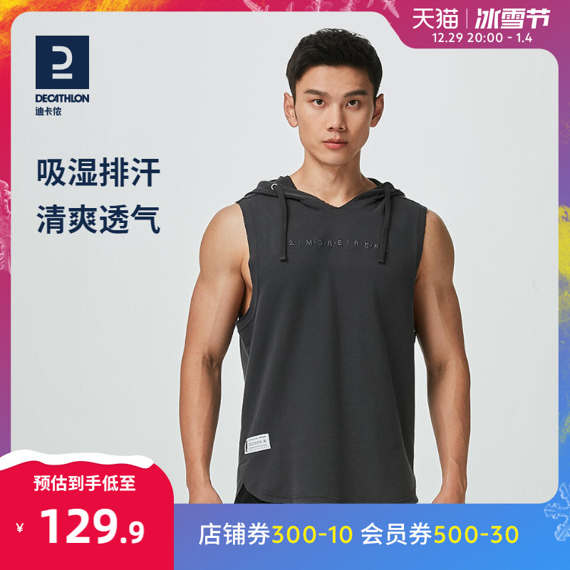 Diklennon men's sports vest with oxygen fitness vest breathable cotton sports blouses with hat workout TAT1-Taobao