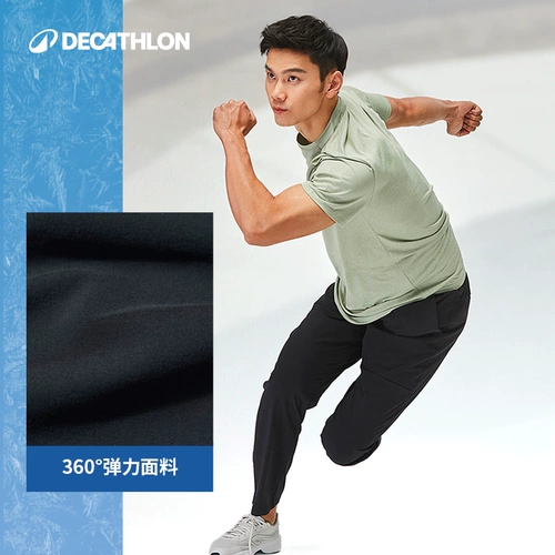 Быстросохнущие летние шелковые штаны для спортзала, для бега