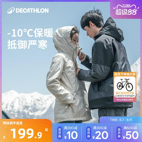 Мужская альпинистская куртка, дорожный утепленный спортивный плащ, ветрозащитный водонепроницаемый пуховик