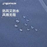 Мужская ветрозащитная куртка, водонепроницаемый дорожный дышащий спортивный плащ, для бега