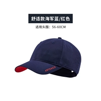 Комфортный, военно-морской, красный