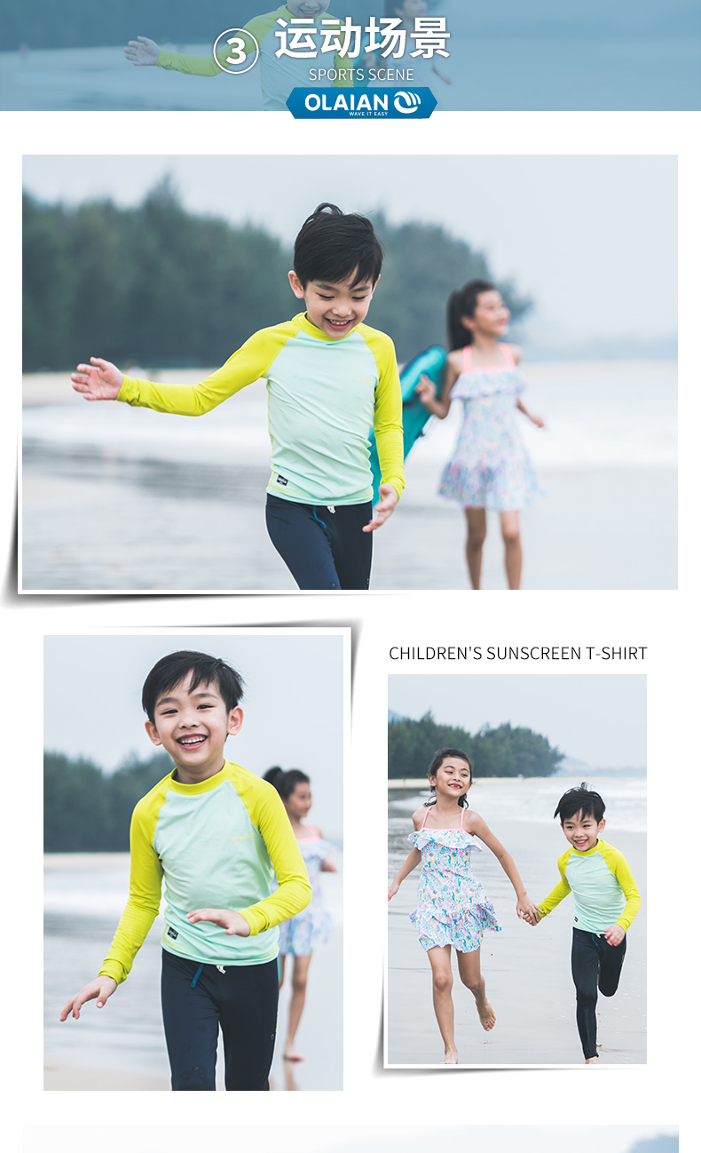 Decathlon Children's Quick Dry Long-Sleeved Swim Shirt