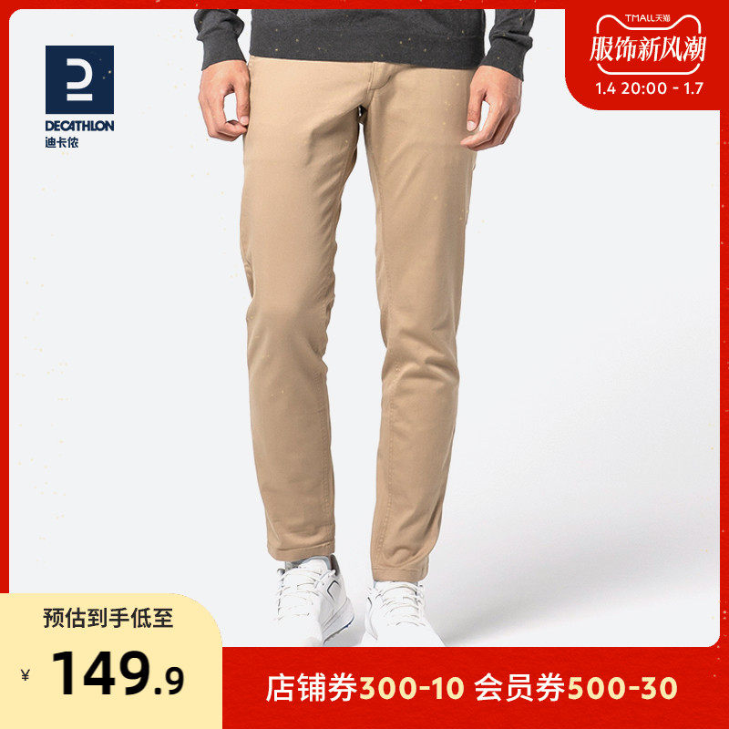 Di Cannon casual pants long pants male straight drum body elastic comfort sports golf pants TAG1-Taobao