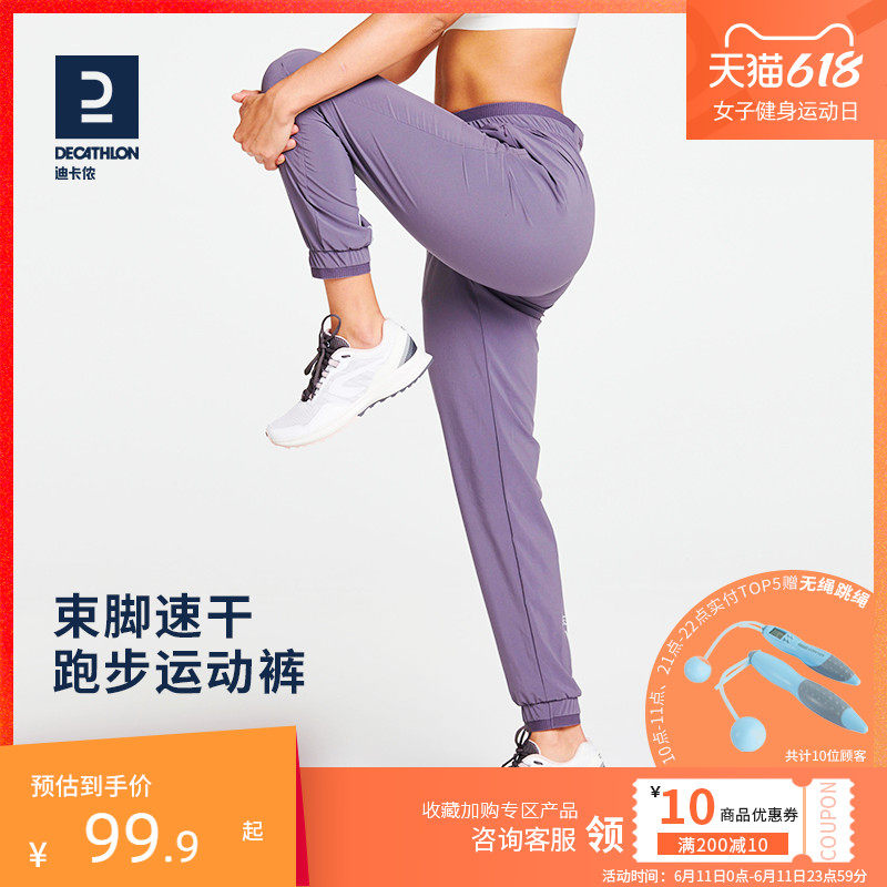 Lady Di Cannon Sports Pants Summer Loose Slim Fit Pants Fitness Running Pants Outdoor Ice Silk Speed Dry Pants WSDP