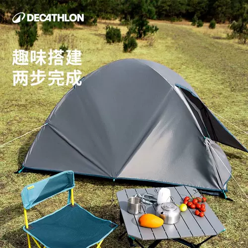 Decathlon, дорожная двухэтажная палатка для кемпинга для двоих для отдыха, официальный флагманский магазин, палатка на 2 человек