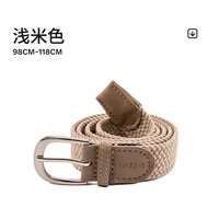 Бежевый, 98-118см, 3см