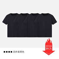 Черный комплект