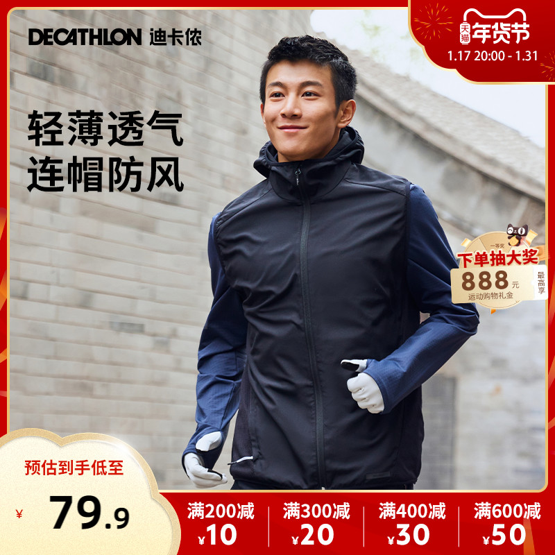 Di Camnon Sportswear Windproof Clothing Male Fall Casual Fitness Loose Jacket Outdoor Running Sleeveless Jacket TAXJ-Taobao