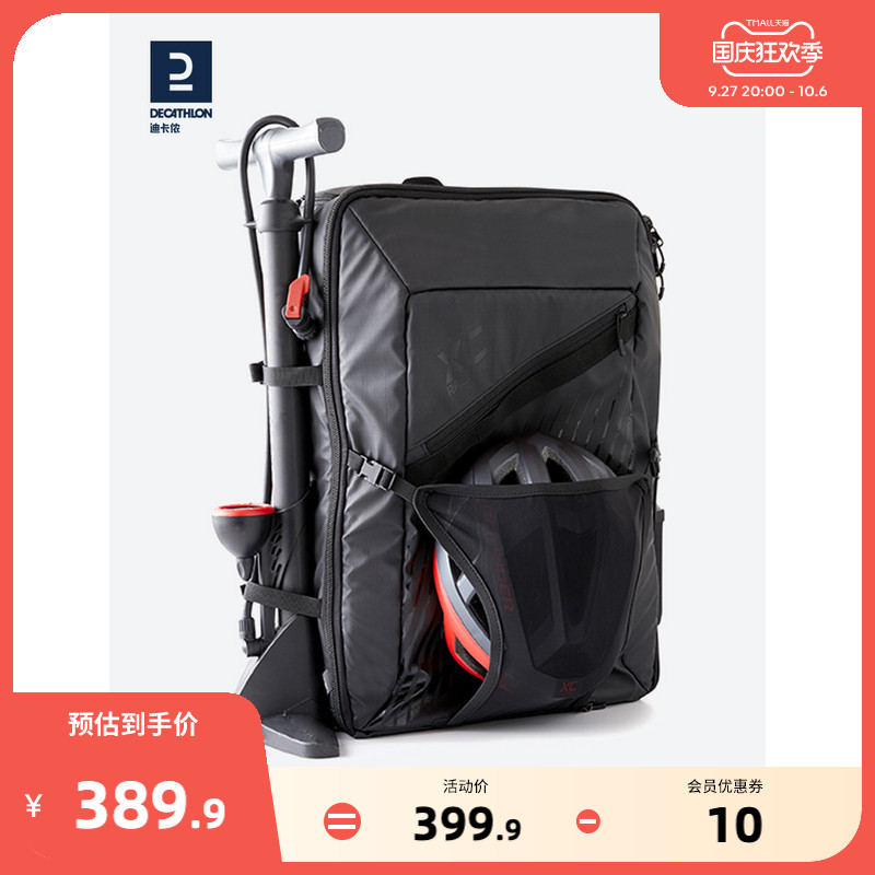 Di Cannon Mountain road riding competition equipped with double shoulder bag dry and wet separation anti-splash water computer bag OVMB-Taobao