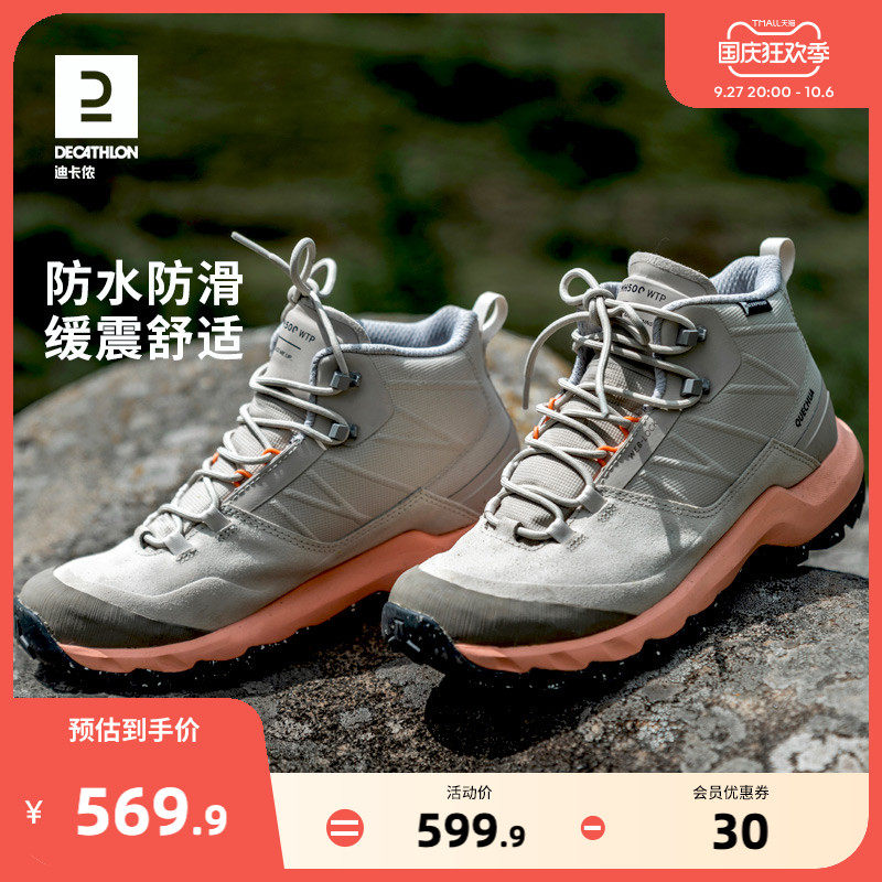 Dikamnon flagship store hiking shoes women waterproof non-slip tourist shoes comfortable and breathable outdoor hiking boots male ODS-Taobao