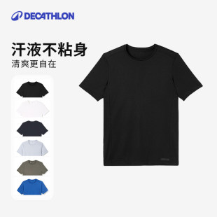 Decathlon quick-drying dry T-shirt men's spring and summer sports short-sleeved fitness running quick-drying dry shirt official breathable half-sleeve SAL1