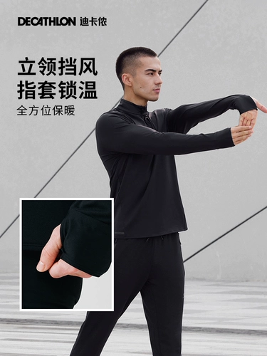 Демисезонный спортивный костюм для спортзала, быстросохнущий комплект для тренировок, мужской лонгслив, для бега