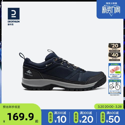 Флагманский магазин Decathlon Официальные туфли для походов мужская наружная анти -слабая водонепроницаем