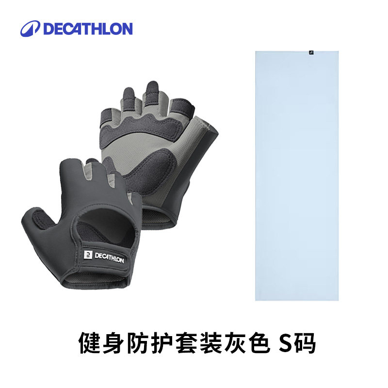 Комплект Decathlon серые перчатки и полотенце L