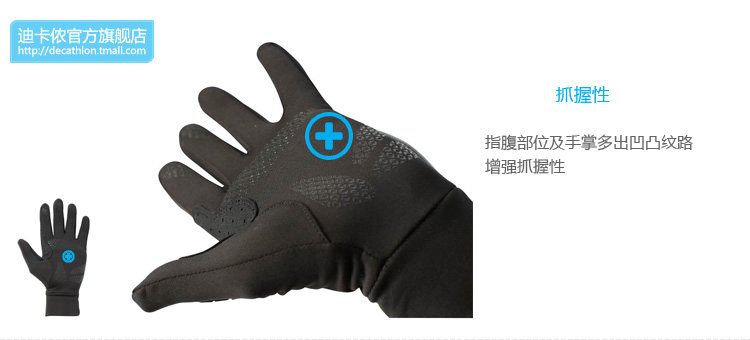Gants pour vélo mixte DECATHLON - Ref 2242198 Image 23