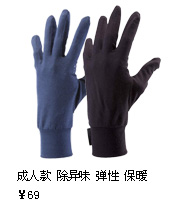 Gants pour enfants DECATHLON - Ref 2145029 Image 41