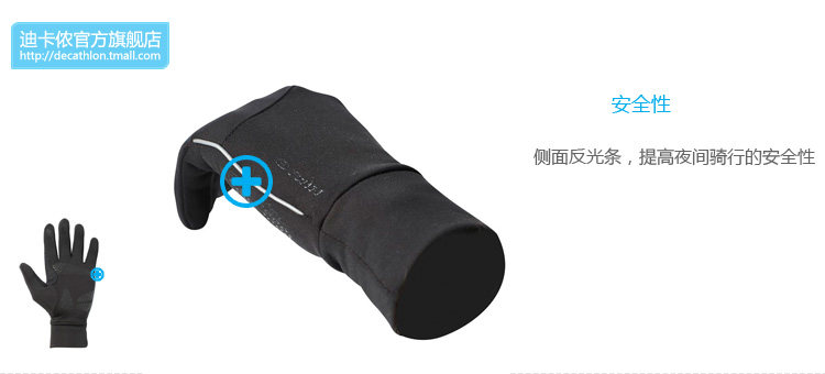 Gants pour vélo mixte DECATHLON - Ref 2242198 Image 24