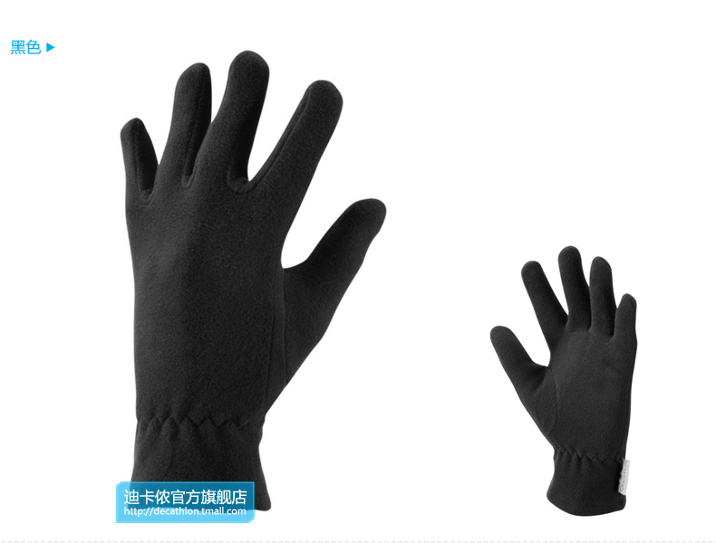 Gants pour enfants DECATHLON - Ref 2145029 Image 25