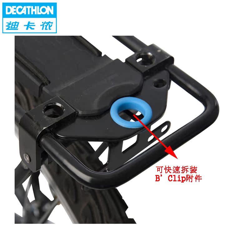 Porte-bagages pour vélo DECATHLON - Ref 2409799 Image 7
