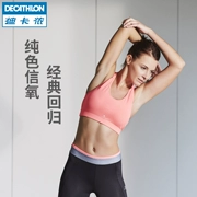 Decathlon vest thể thao đồ lót áo ngực mà không có vành tập thể dục yoga khô nhanh hỗ trợ thông gió chống sốc FIC U