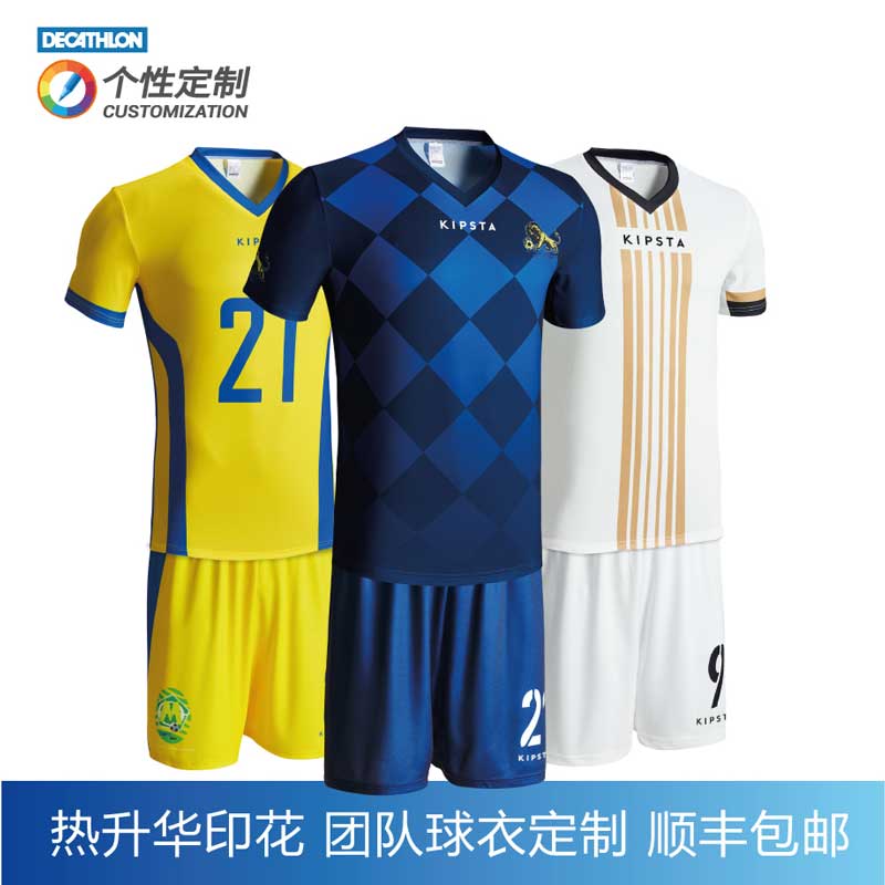 decathlon football jersey