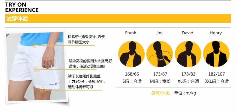 尺码表_02