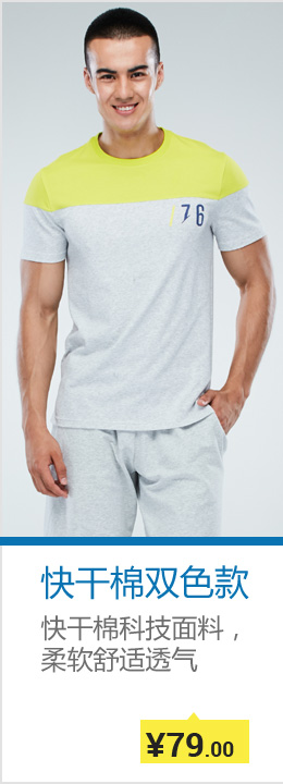 Tshirt de sport homme DOMYOS 8351541 - Ref 458956 Image 21