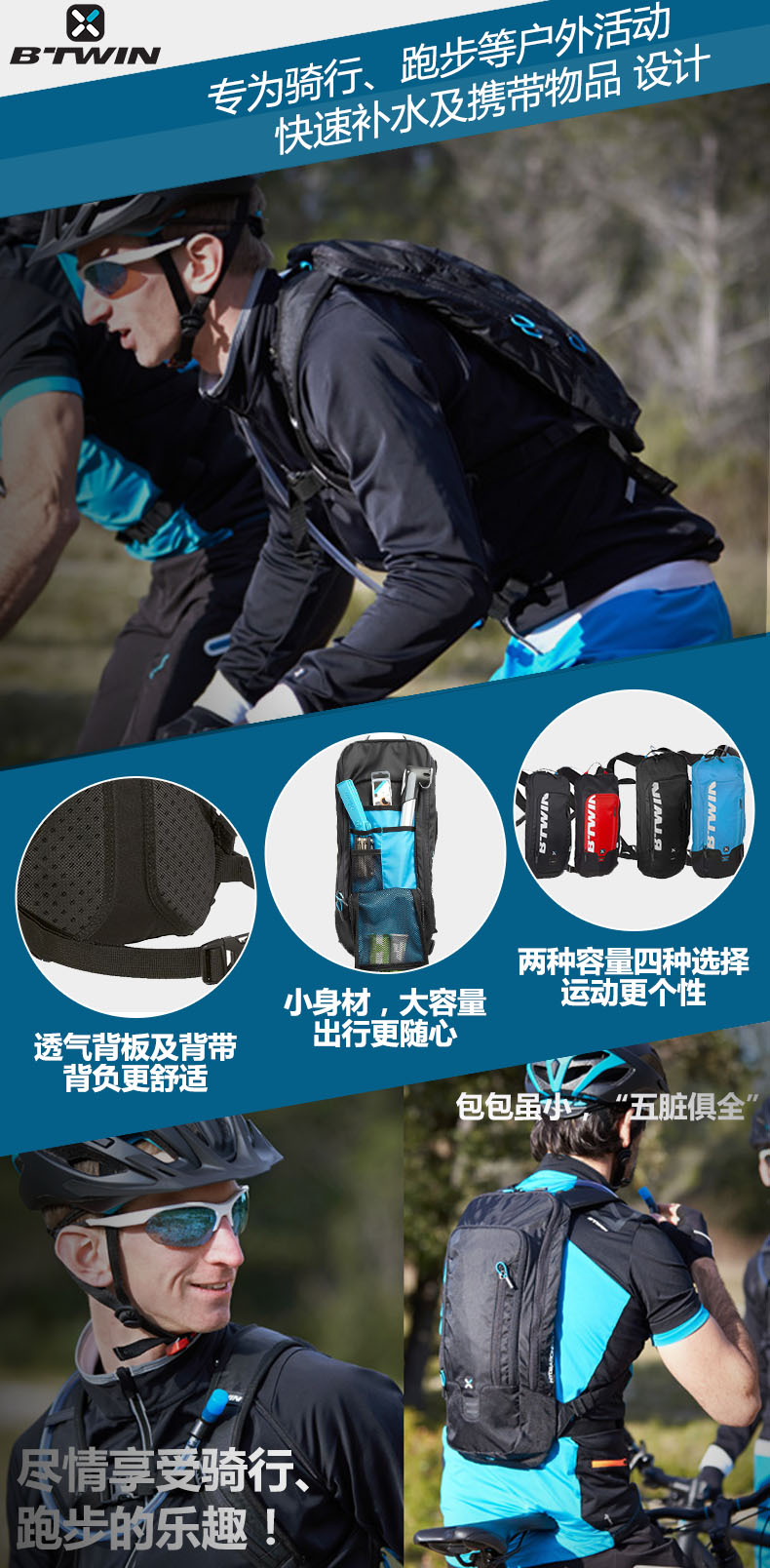 Sacoche pour vélo DECATHLON - Ref 2211614 Image 13