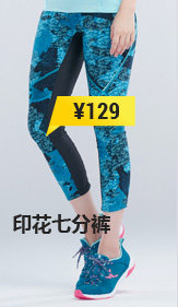 Tenue de sport femme DECATHLON 106438 - Ref 466347 Image 13